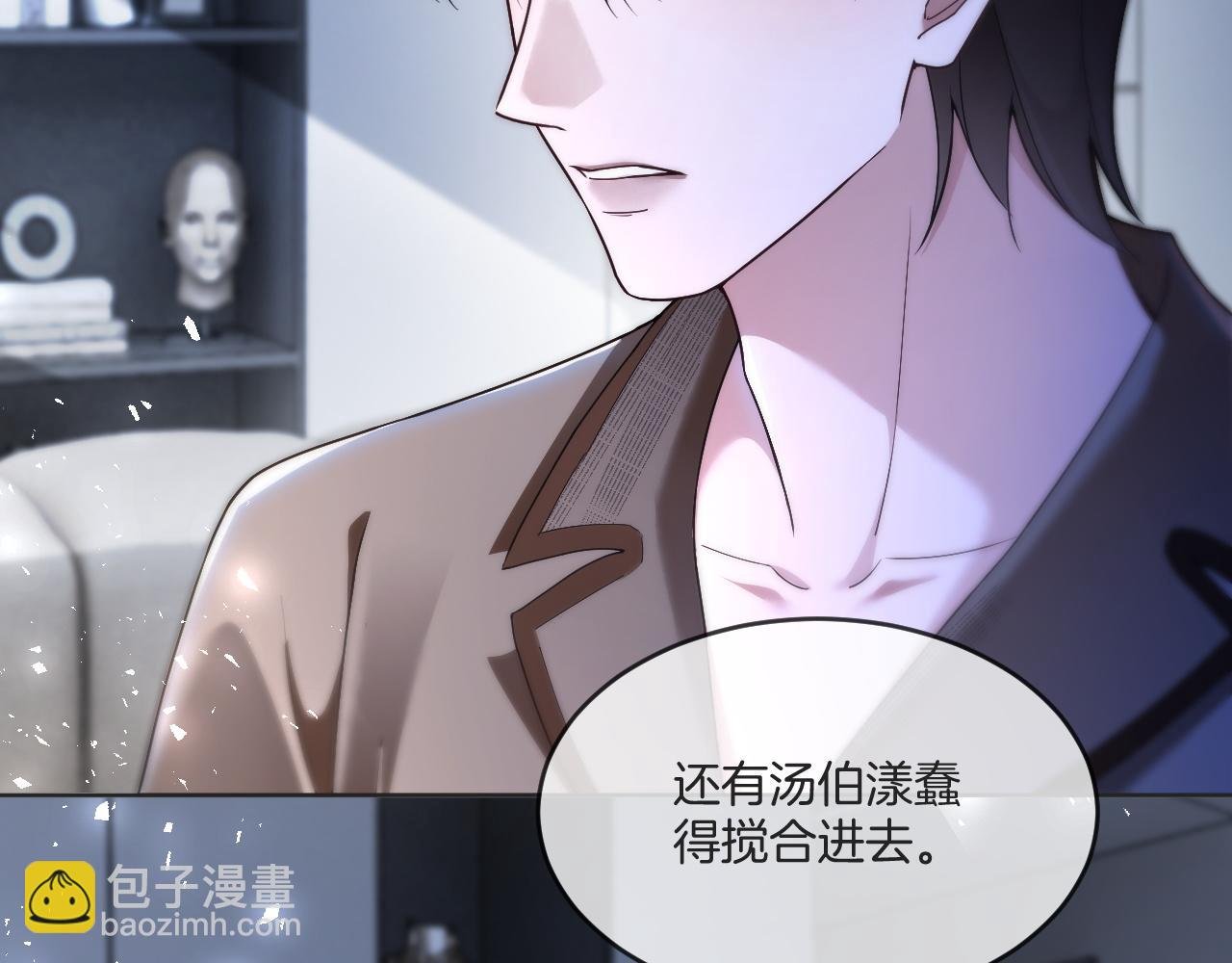 第325话 一样重要的人
