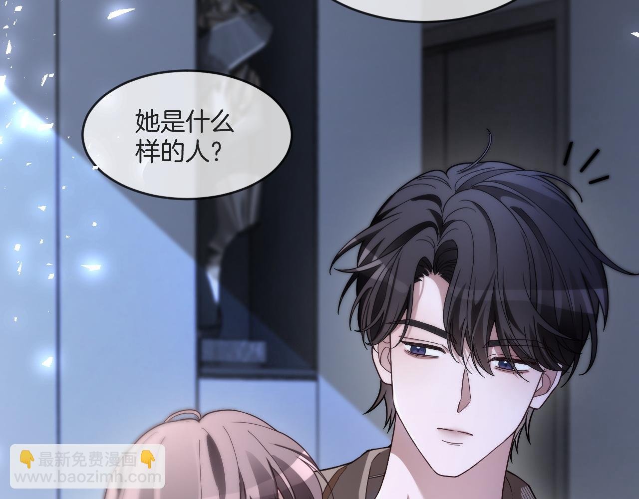 第325话 一样重要的人