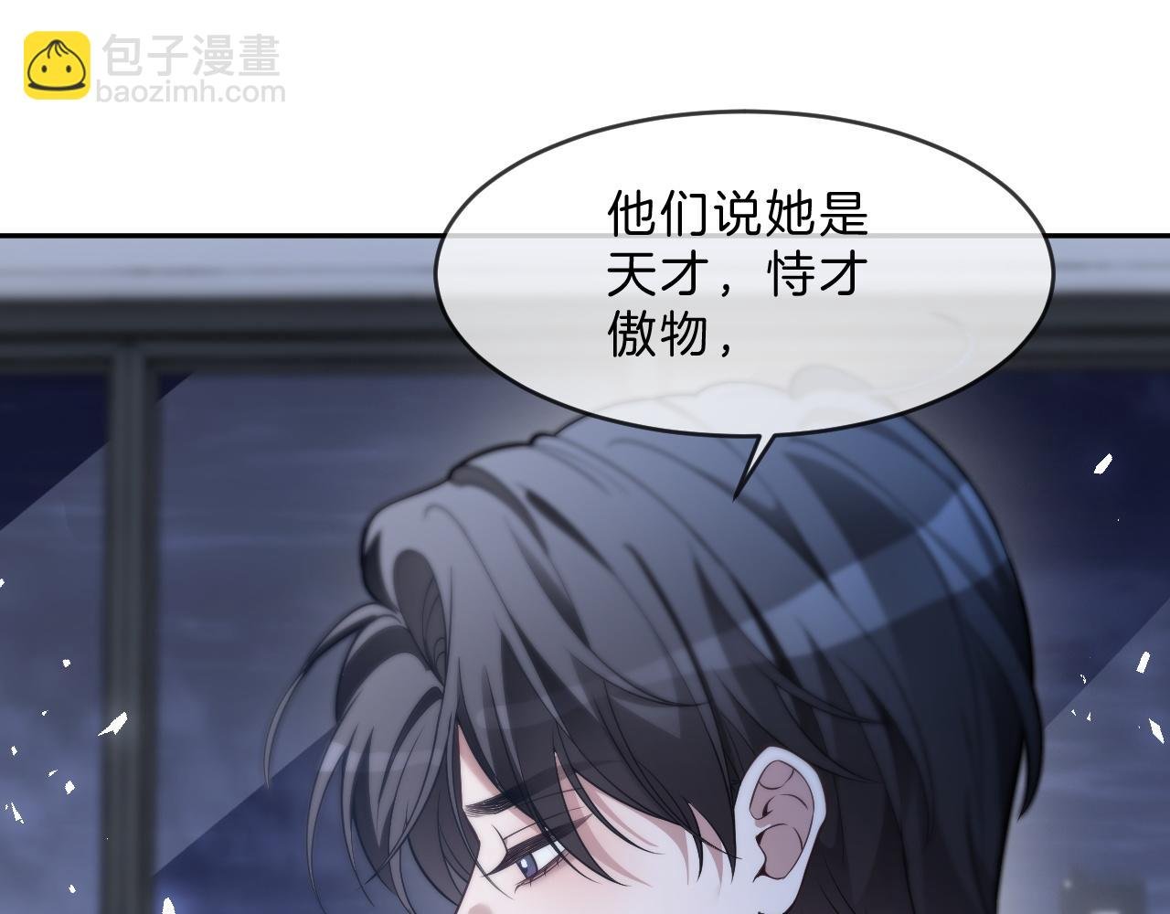 第325话 一样重要的人