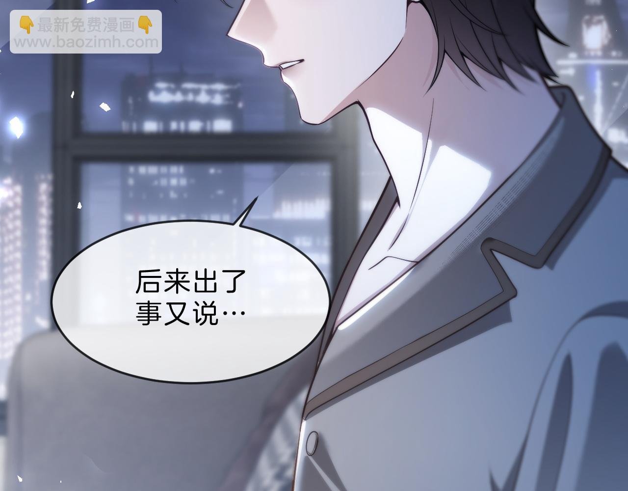 第325话 一样重要的人