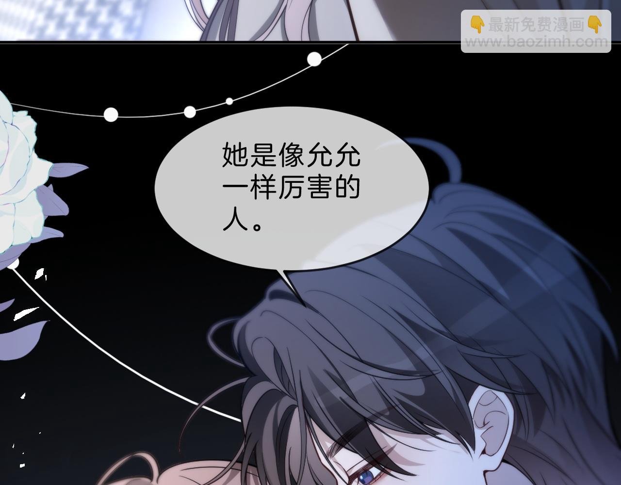 第325话 一样重要的人
