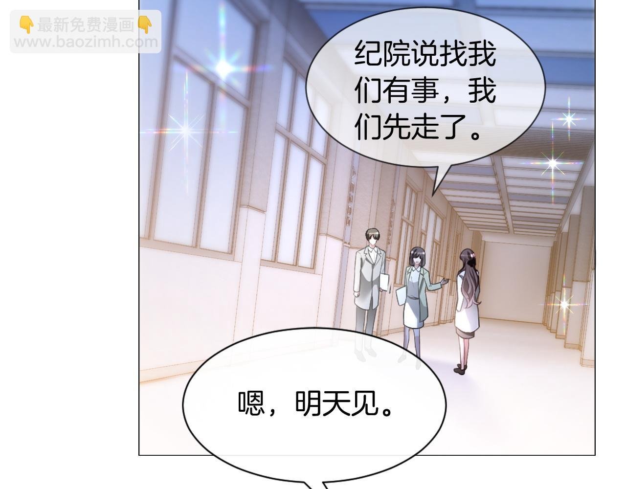 第325话 一样重要的人