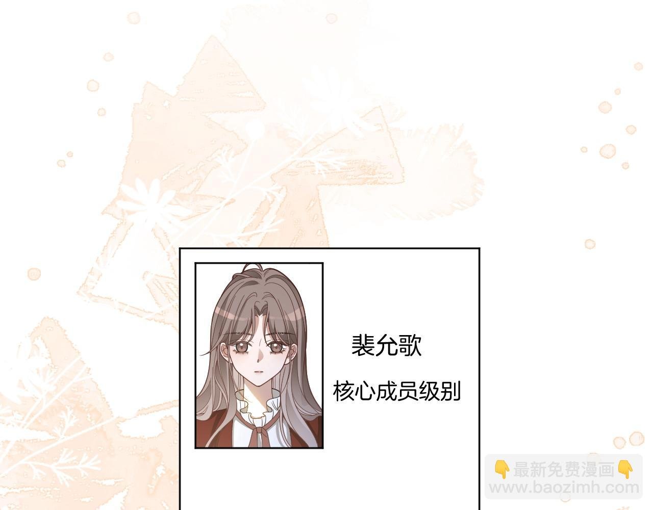 第325话 一样重要的人