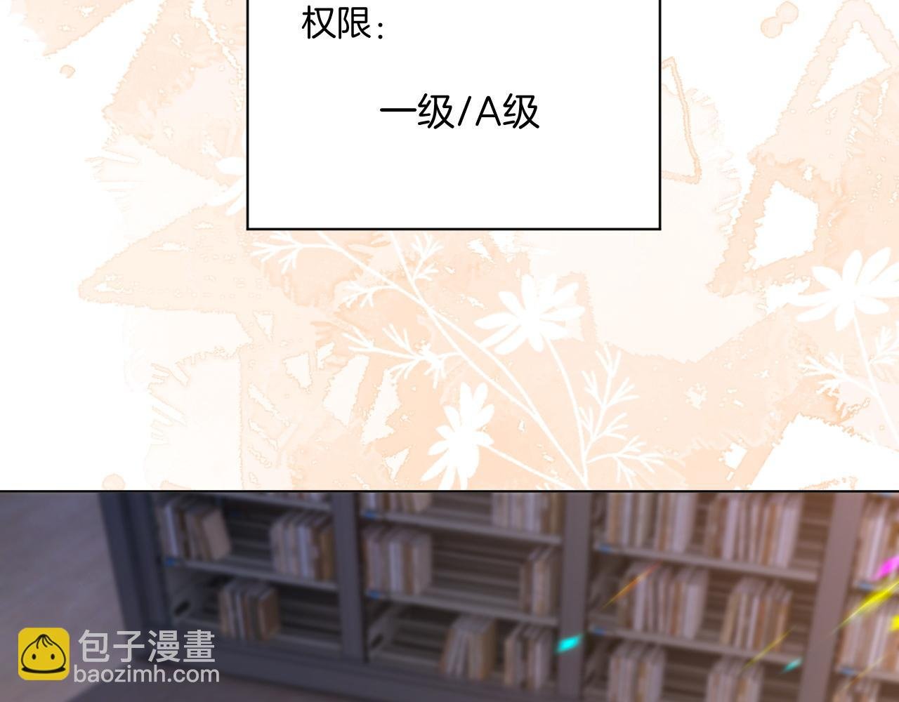 第325话 一样重要的人