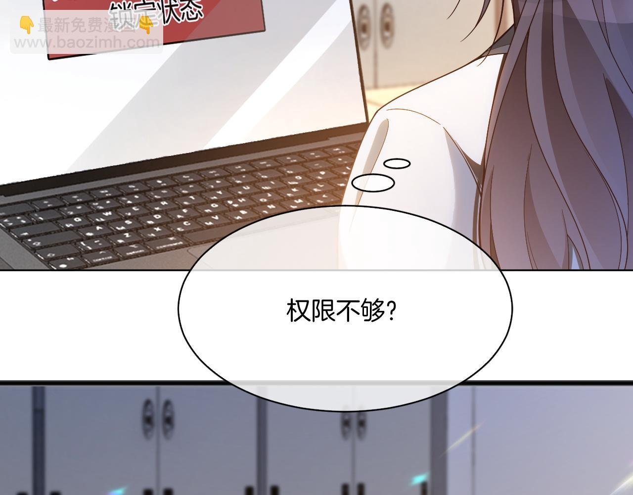 第325话 一样重要的人