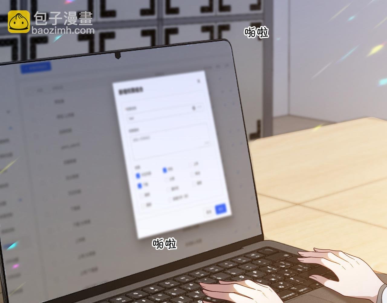第325话 一样重要的人