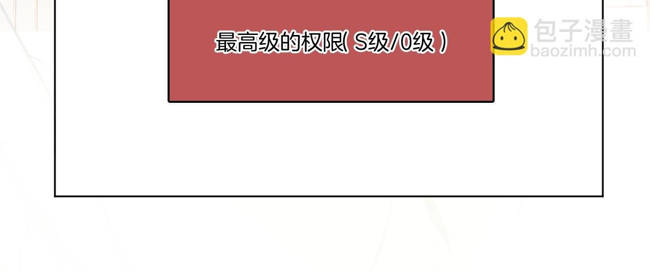 第325话 一样重要的人