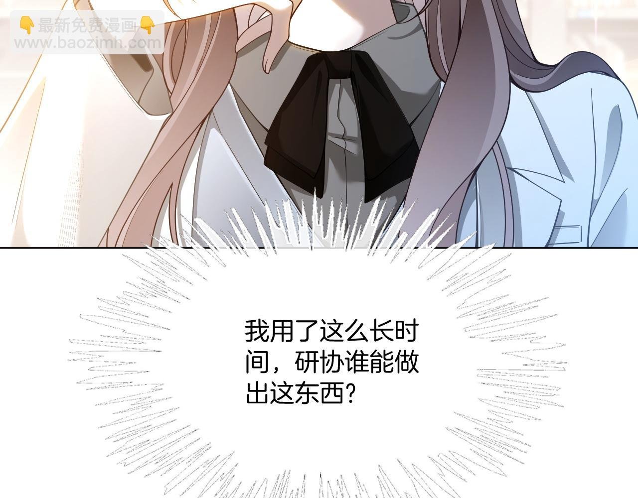 第325话 一样重要的人