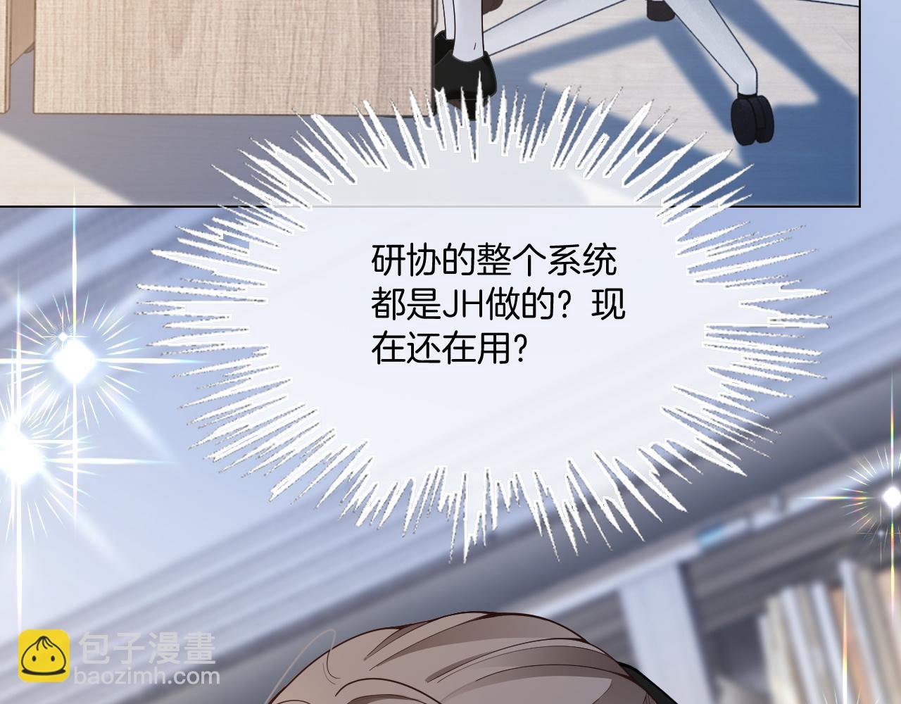 第325话 一样重要的人