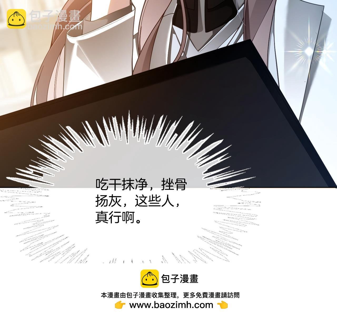 第325话 一样重要的人
