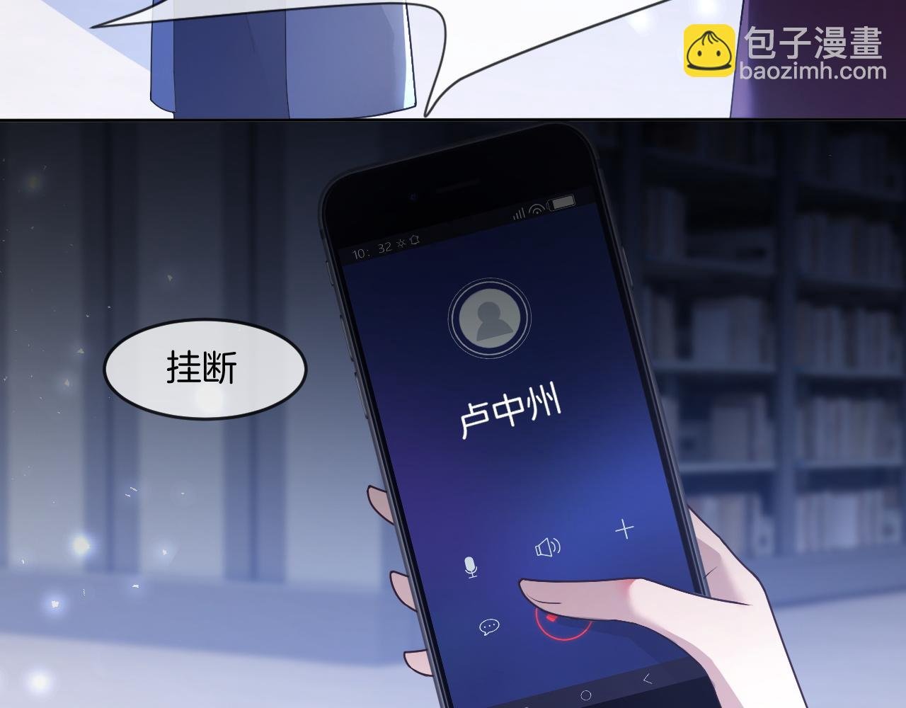 第326话 小坏蛋