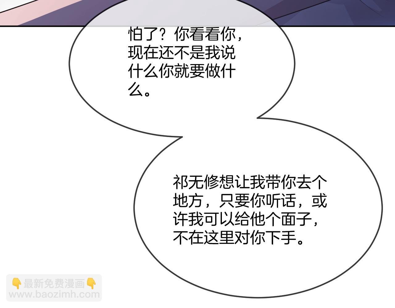 第326话 小坏蛋