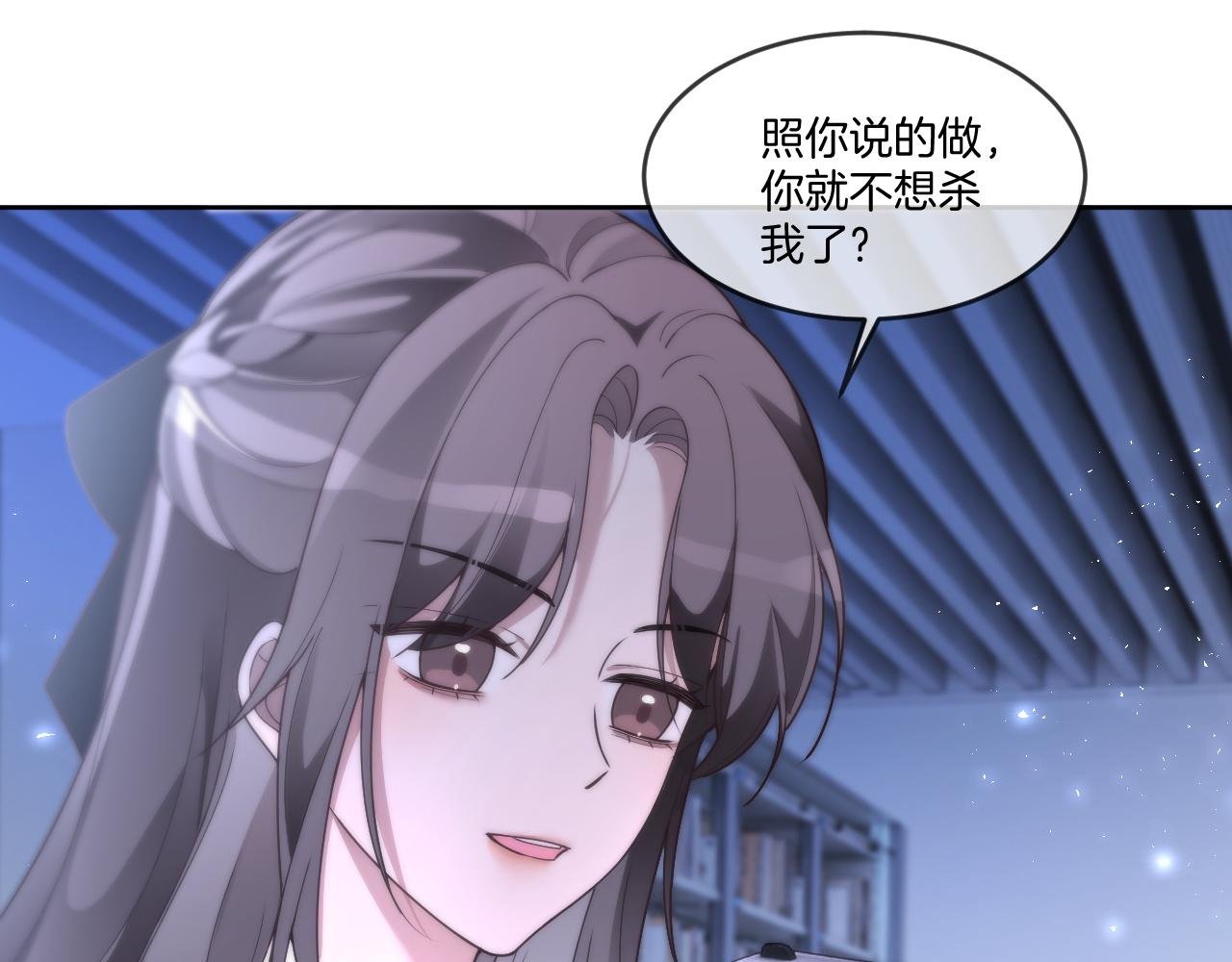 第326话 小坏蛋