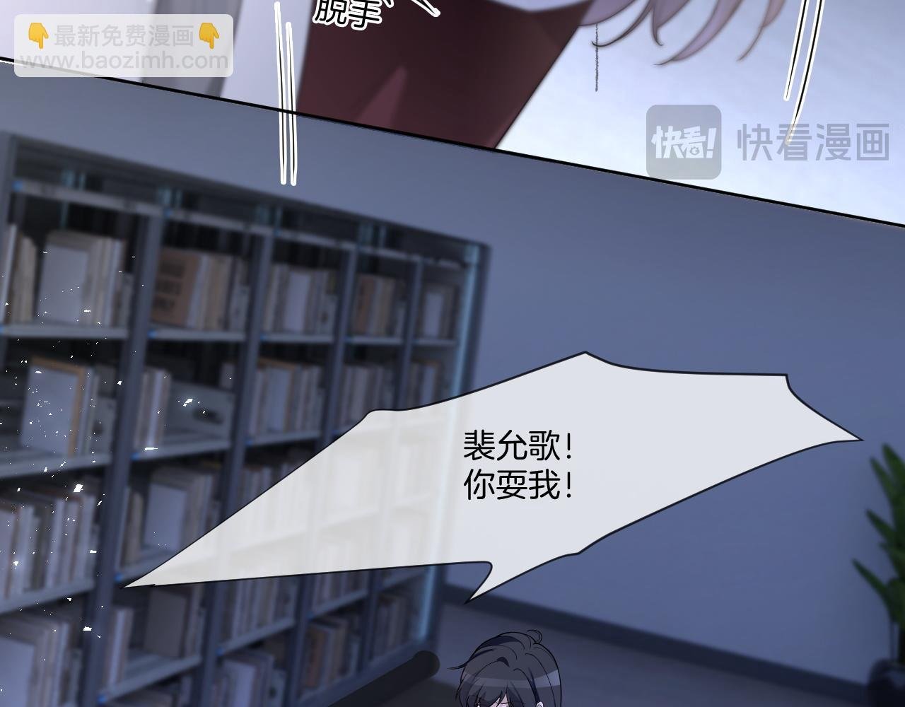 第326话 小坏蛋