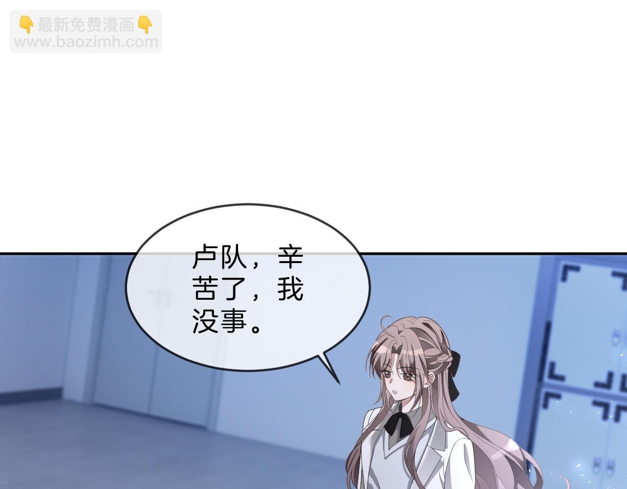 第326话 小坏蛋