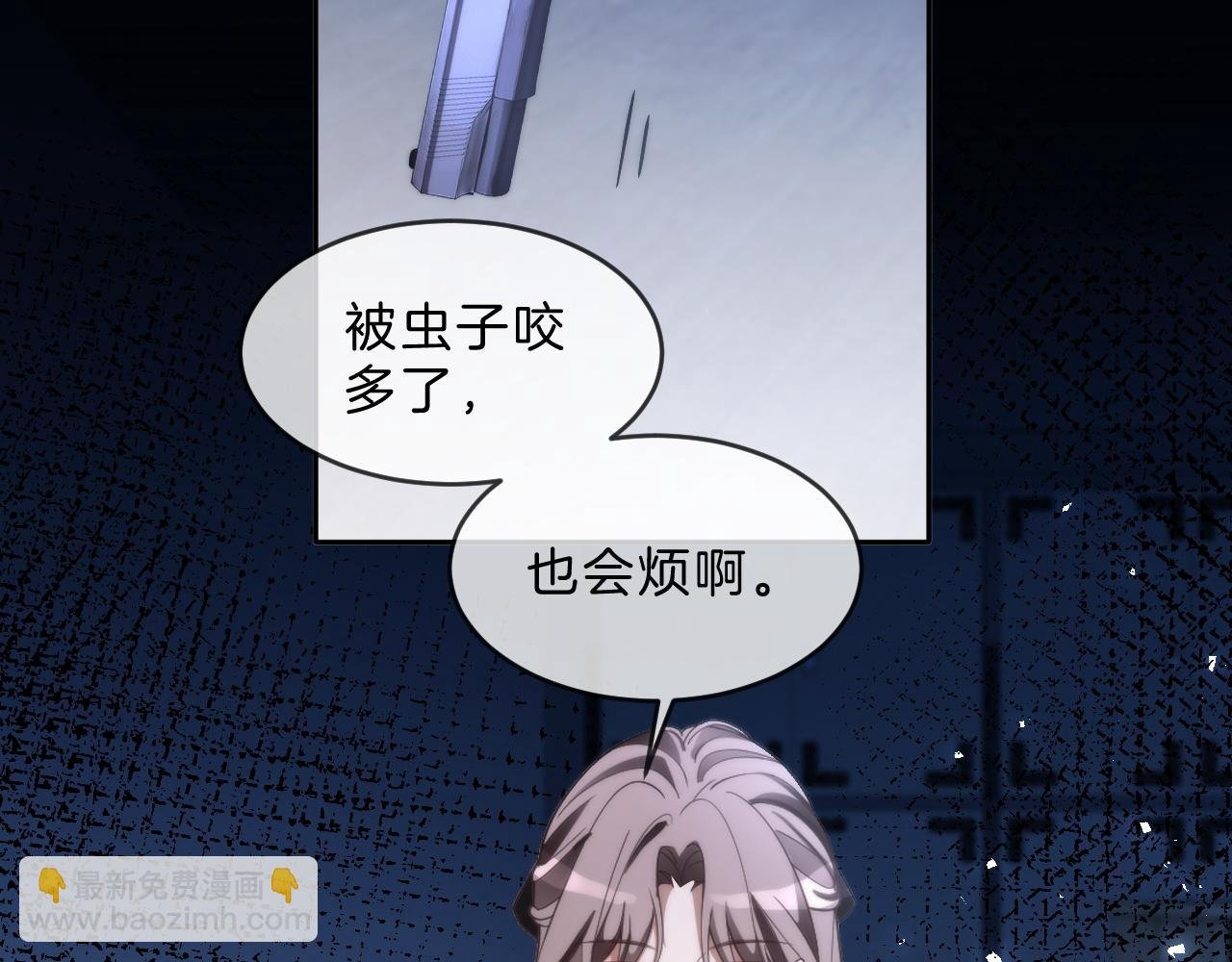 第326话 小坏蛋
