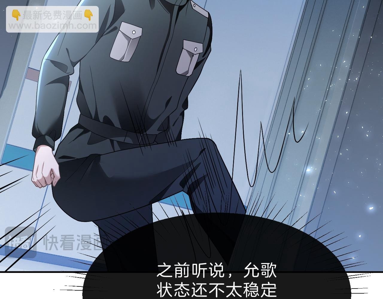 第326话 小坏蛋