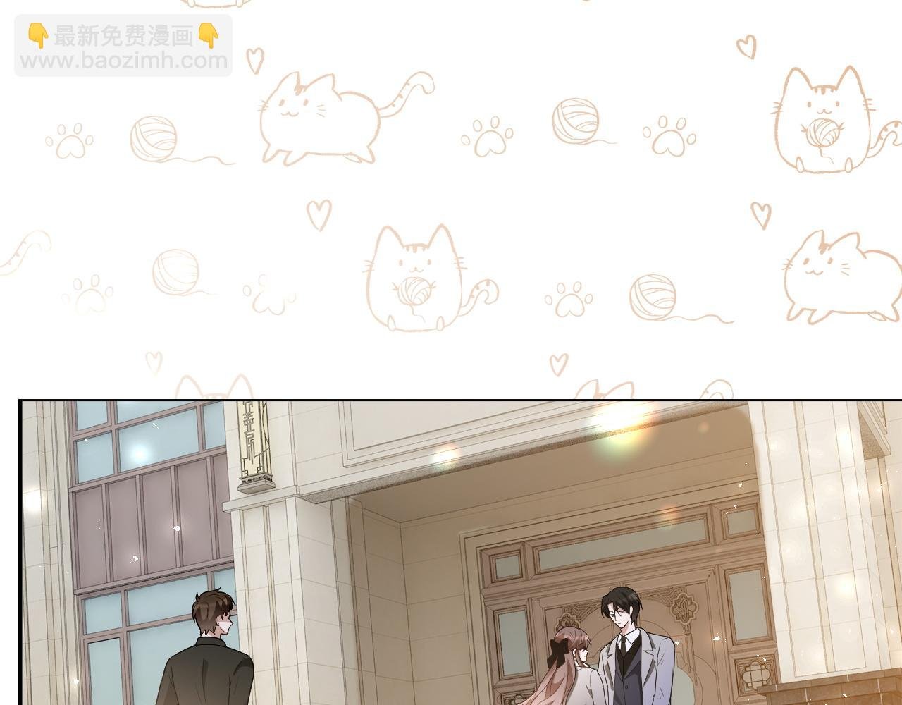 第326话 小坏蛋