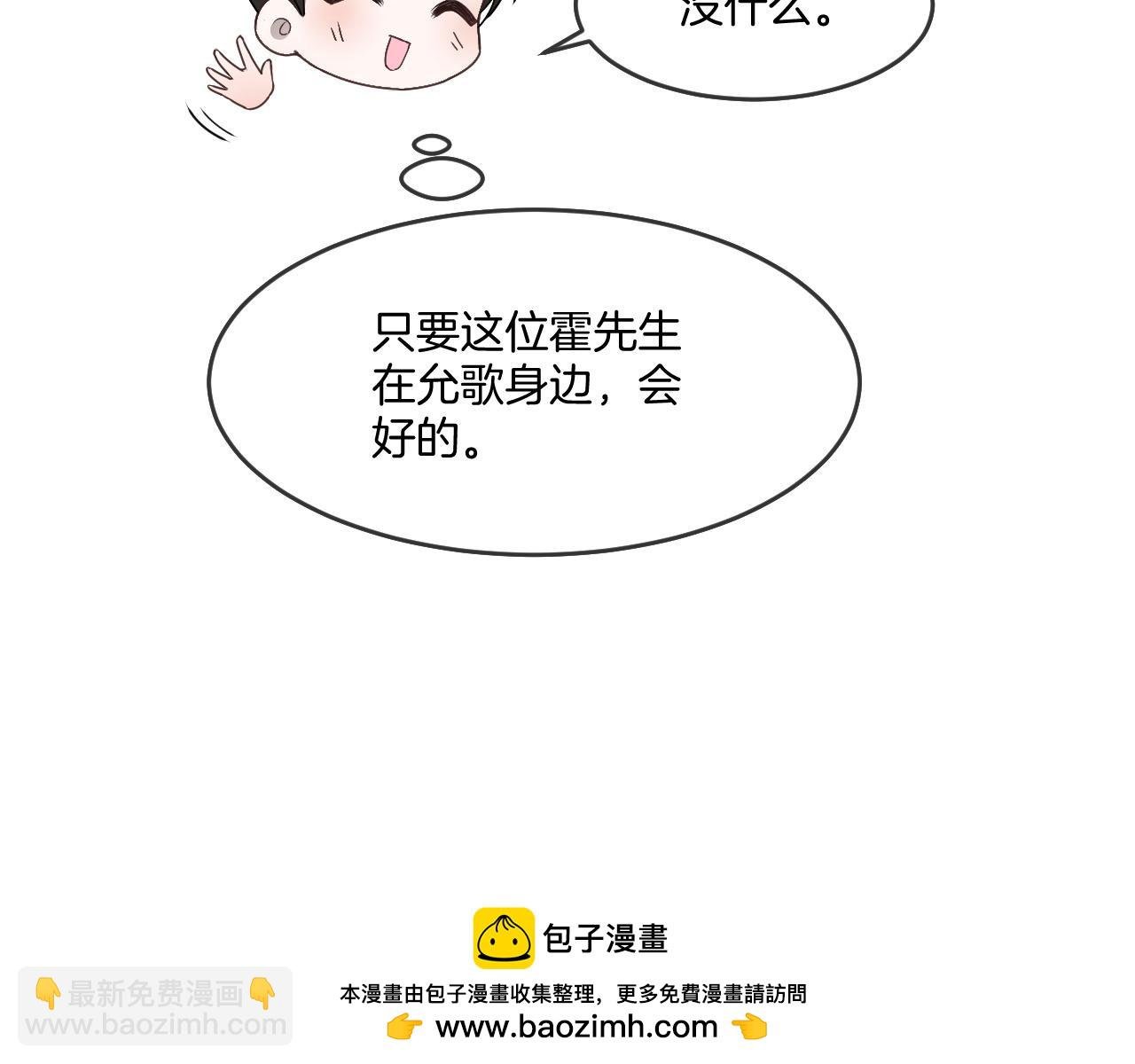 第326话 小坏蛋