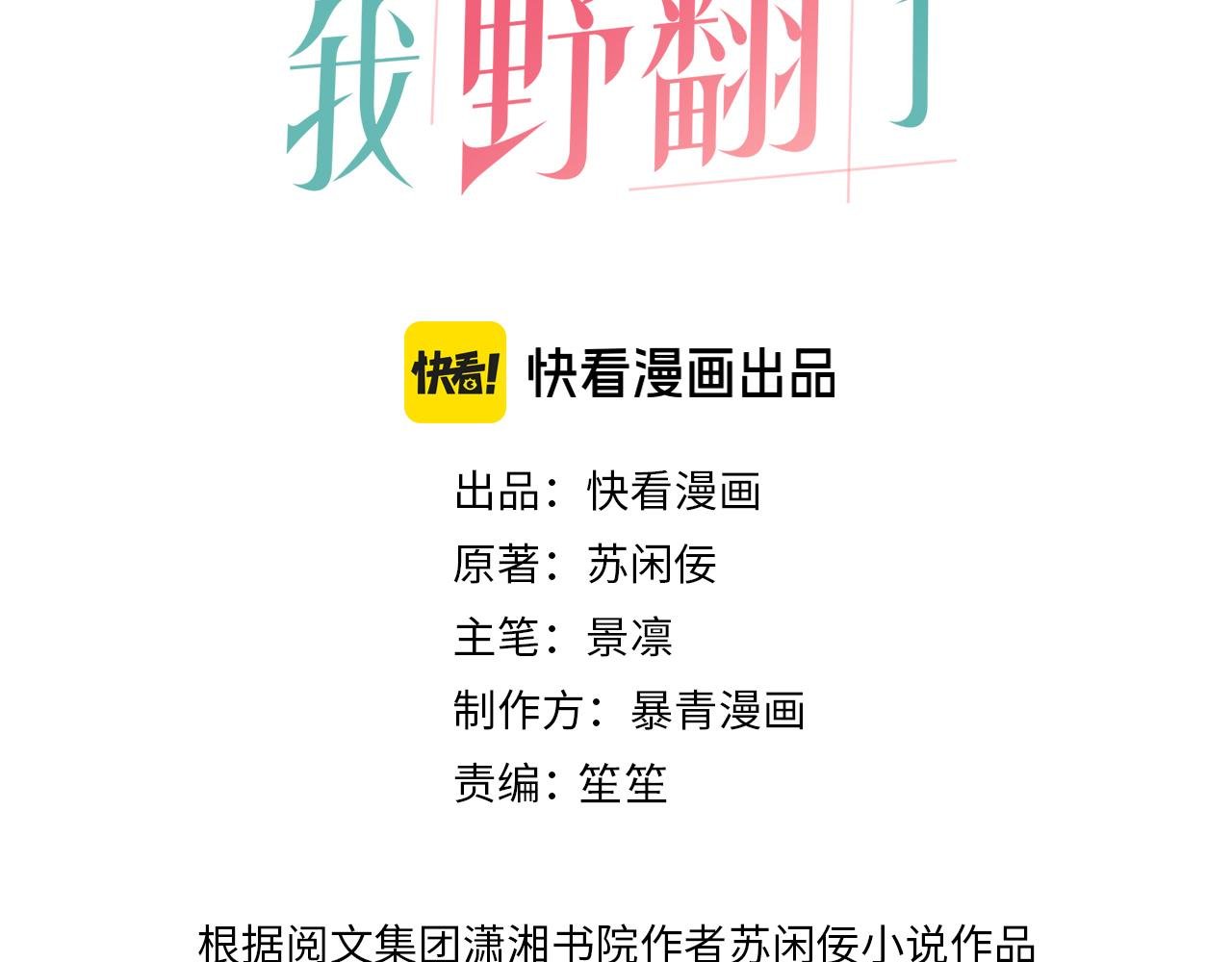第328话 求婚
