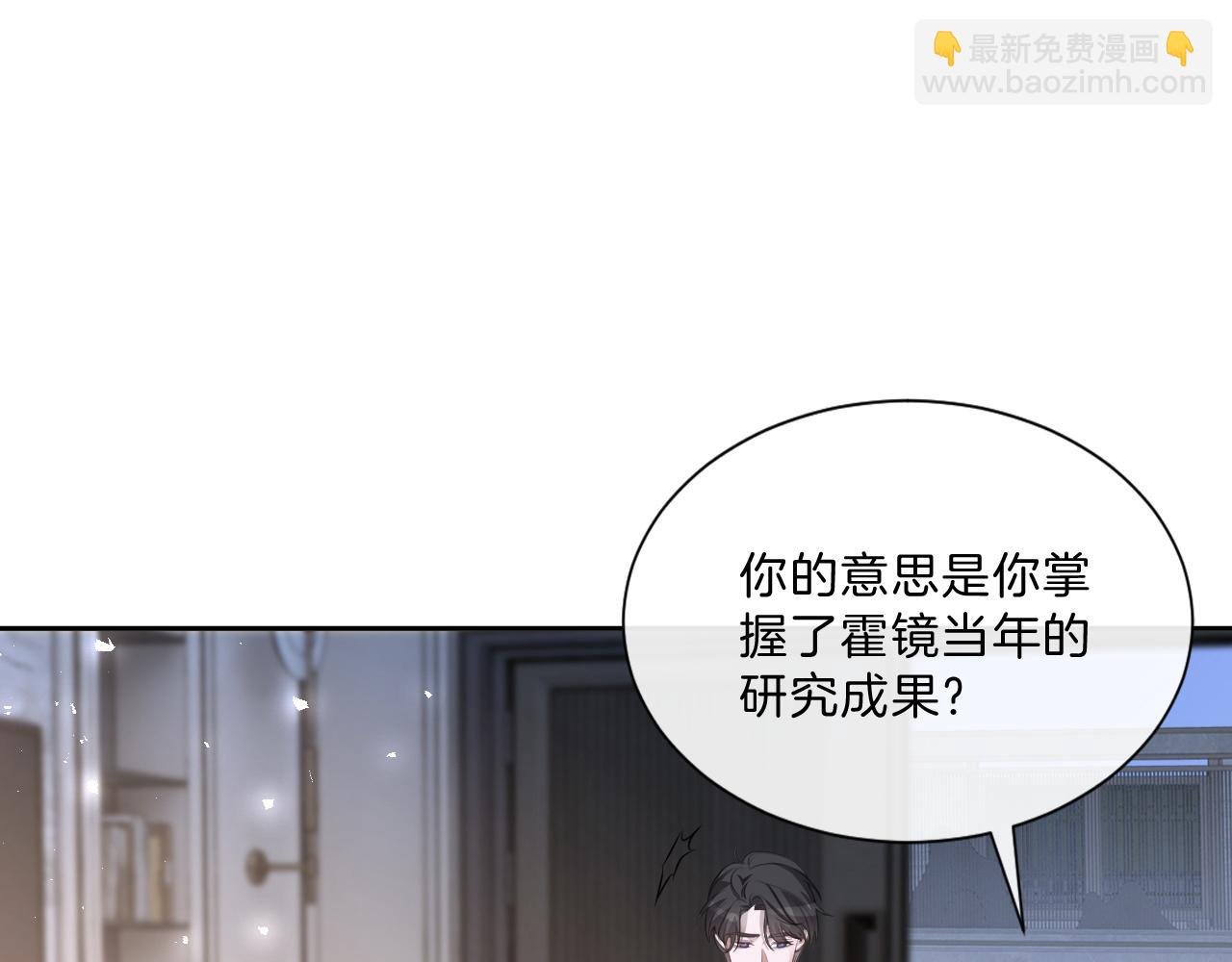 第328话 求婚