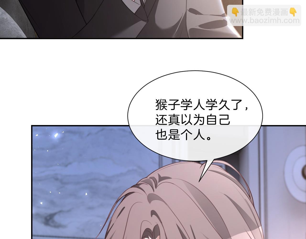 第328话 求婚