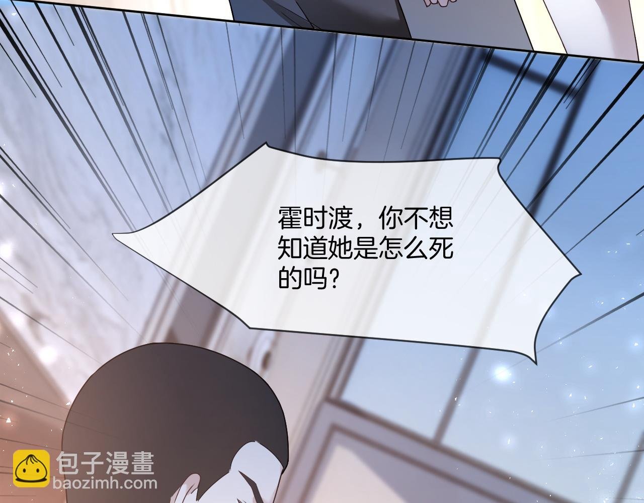 第328话 求婚