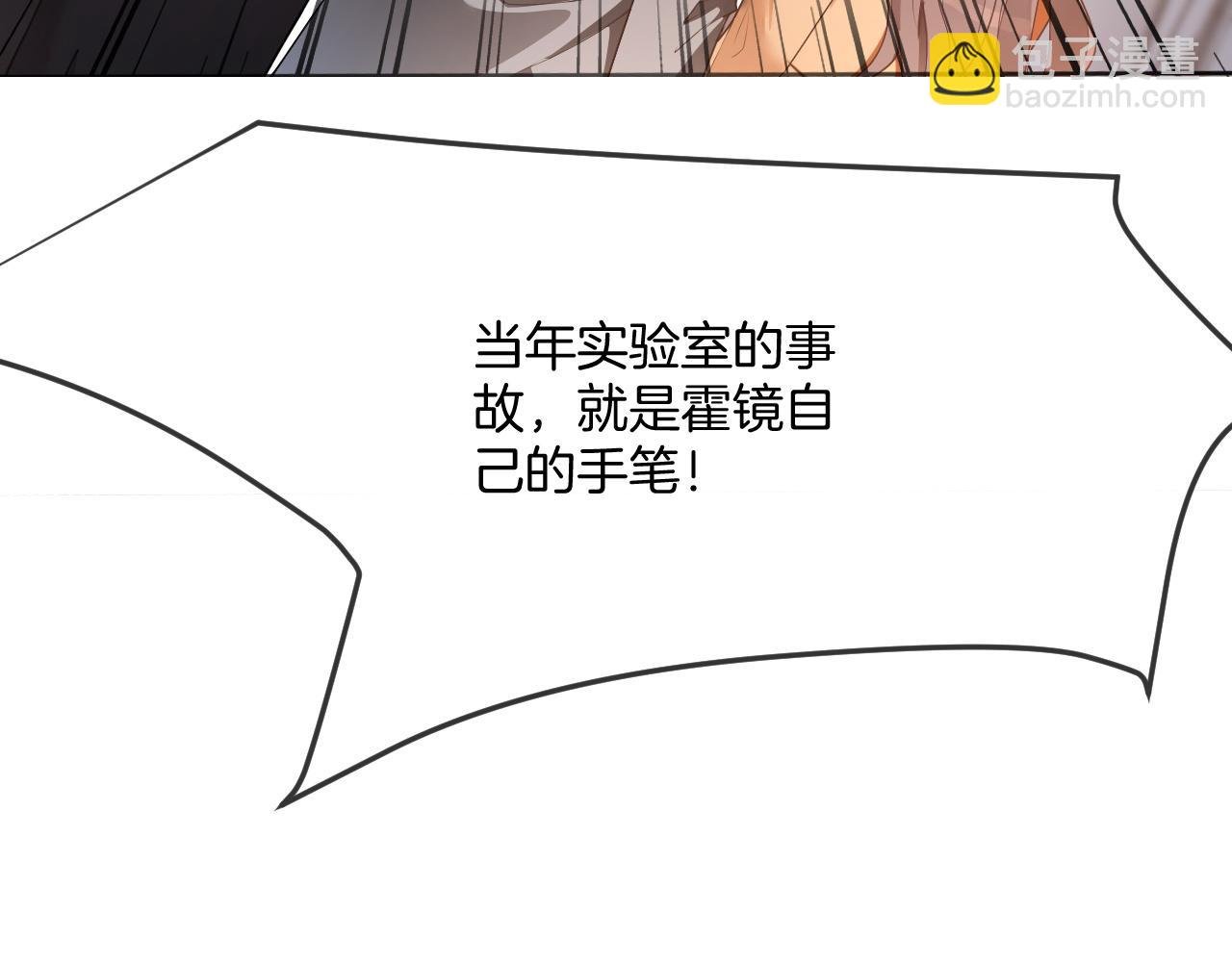第328话 求婚