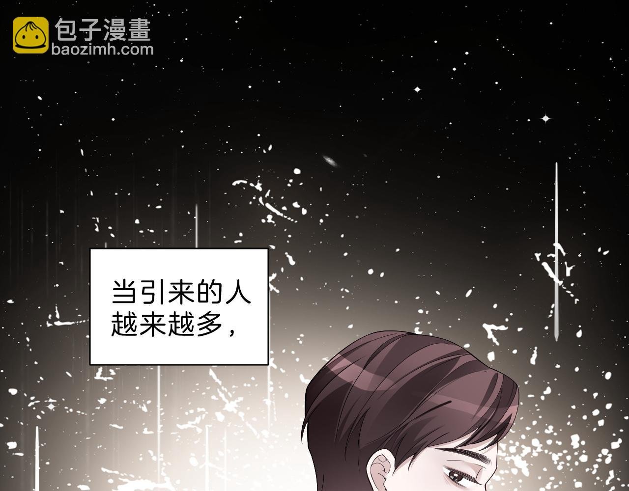 第328话 求婚