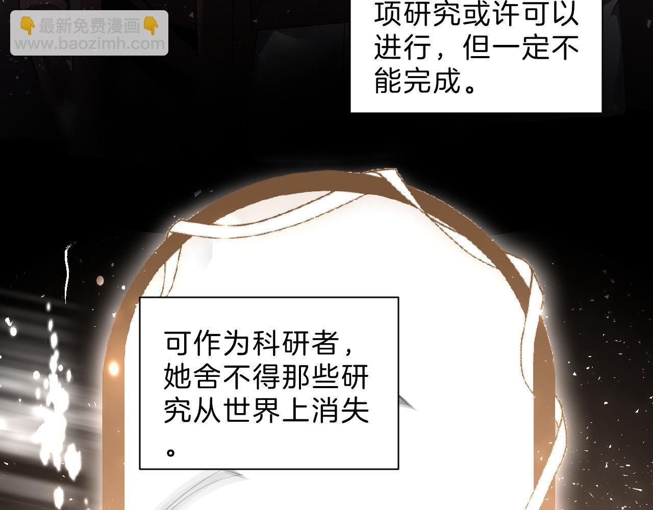 第328话 求婚