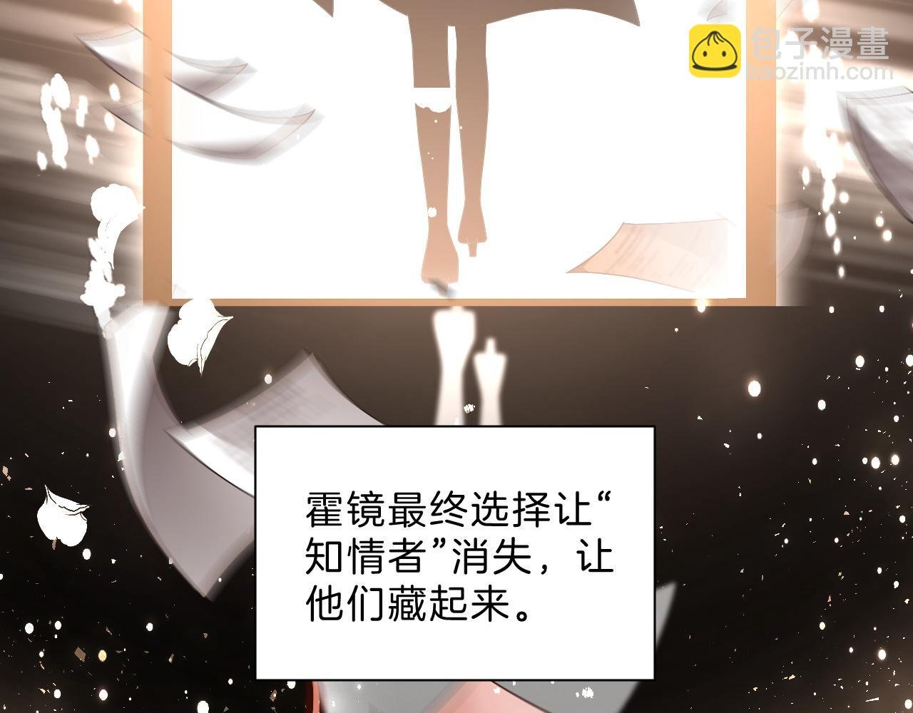 第328话 求婚
