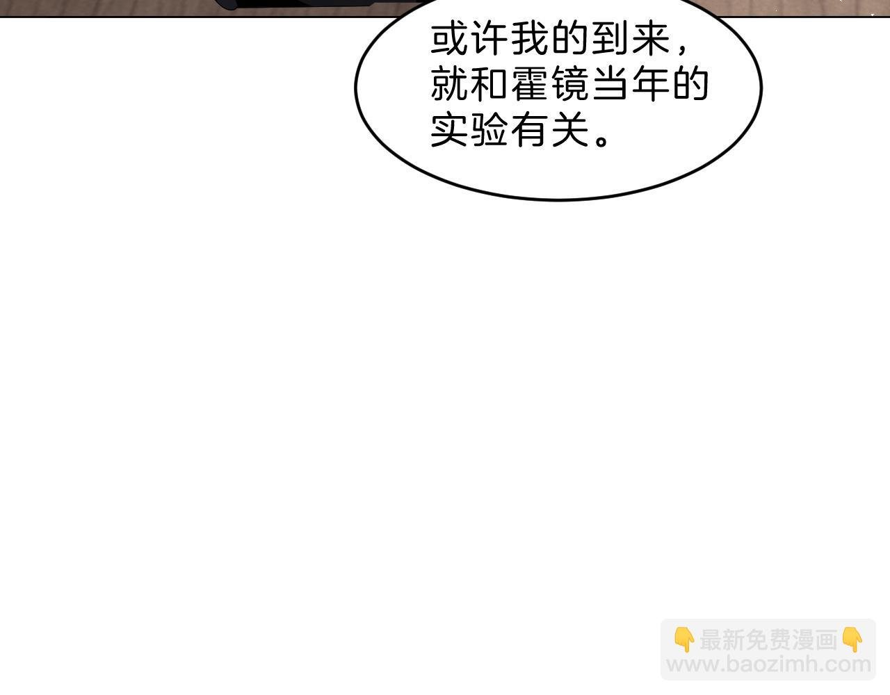 第328话 求婚