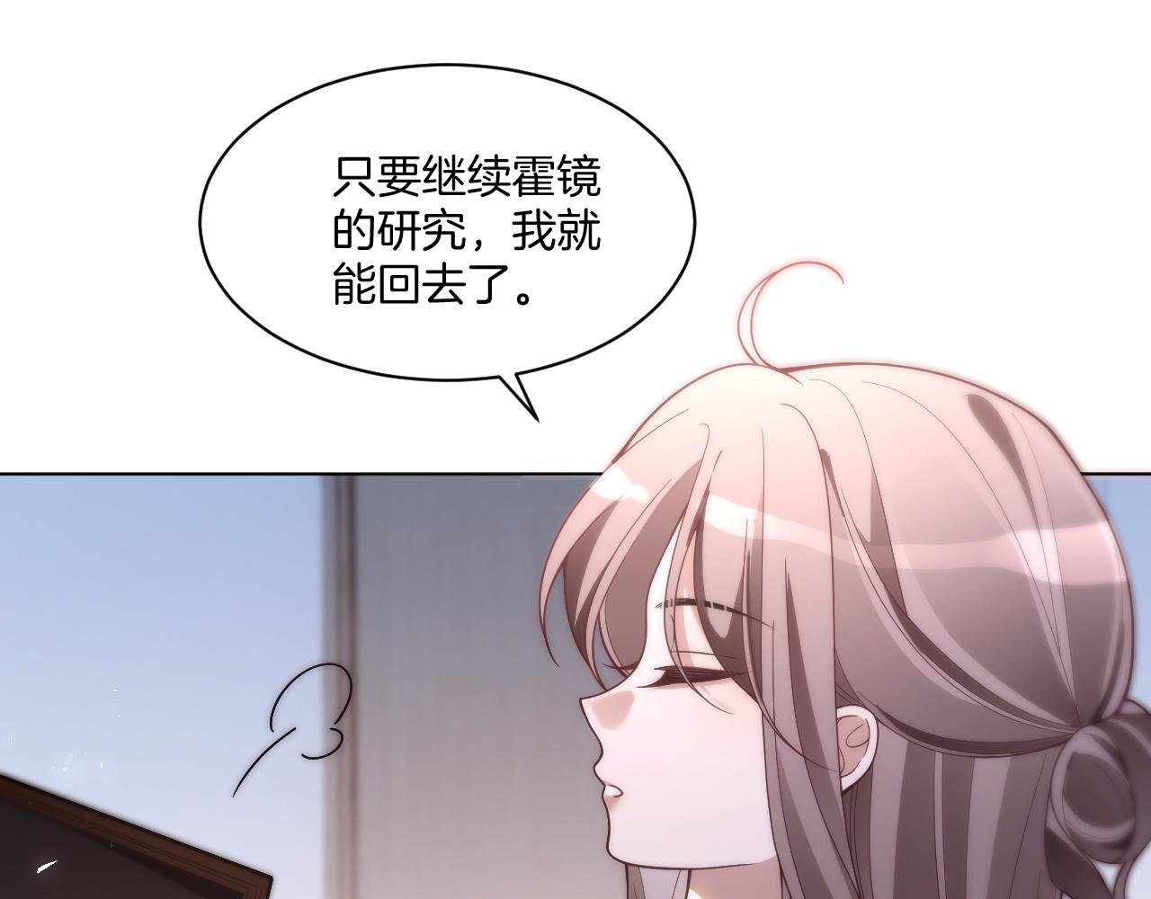 第328话 求婚