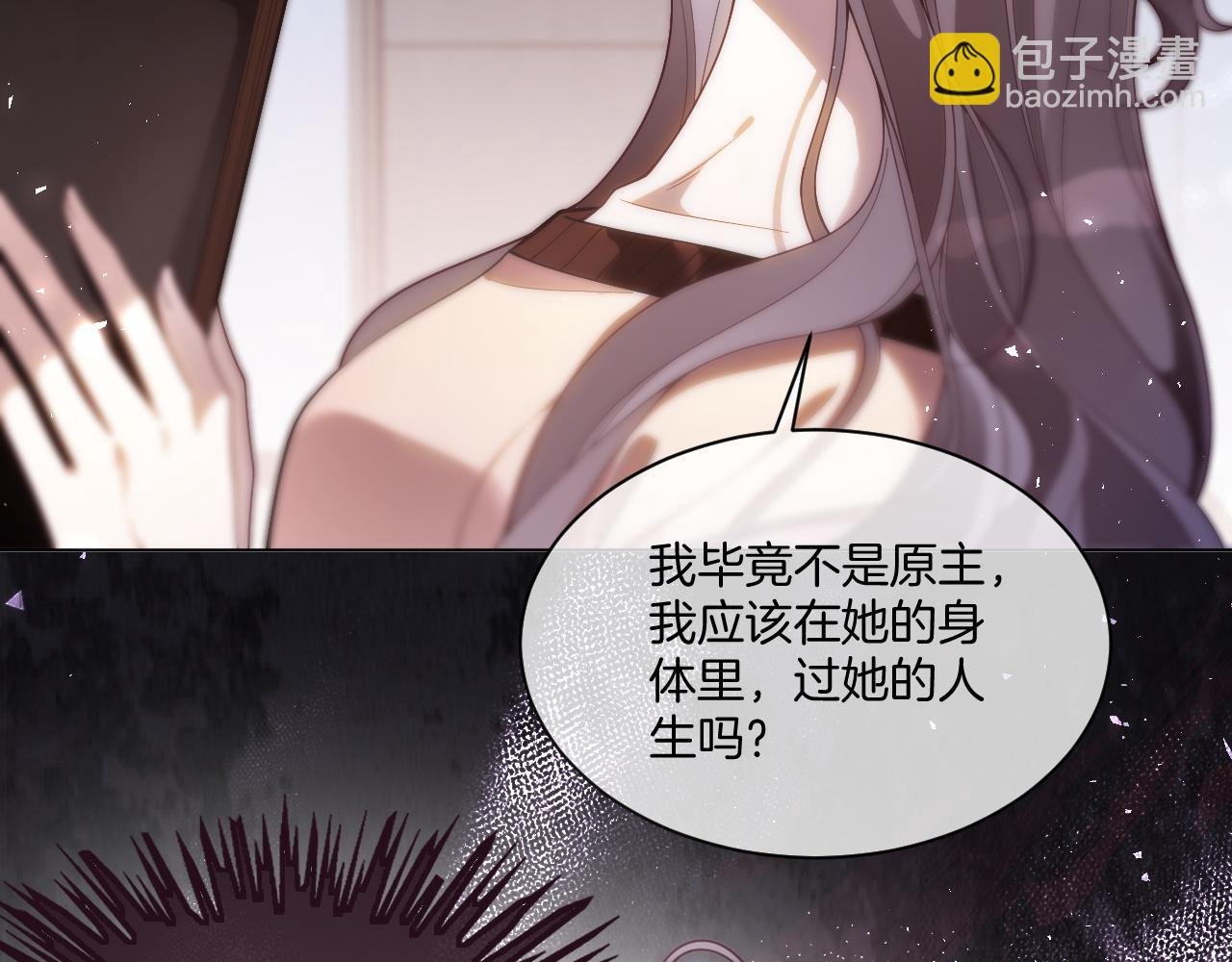第328话 求婚