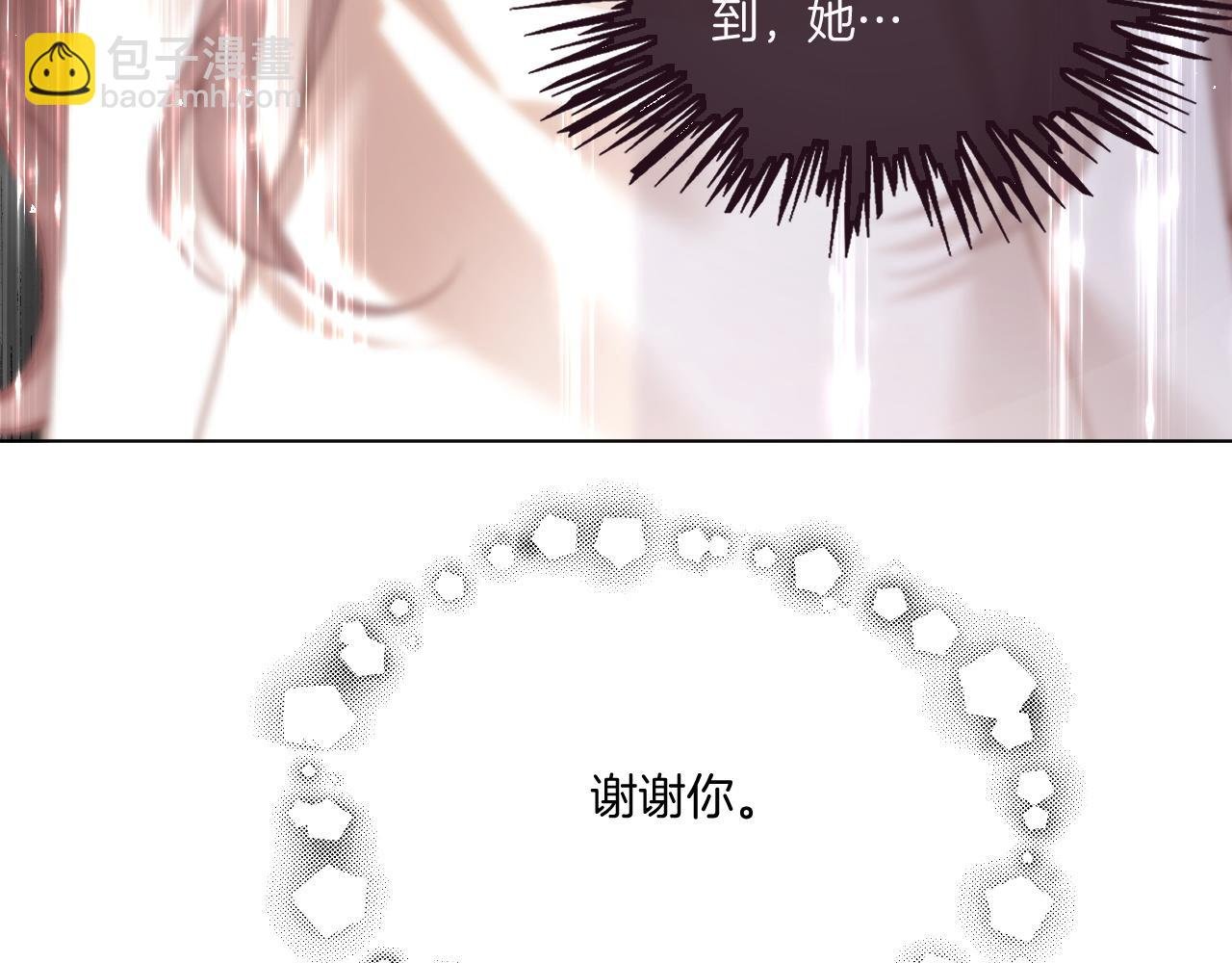 第328话 求婚
