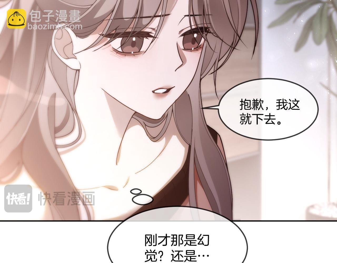 第328话 求婚