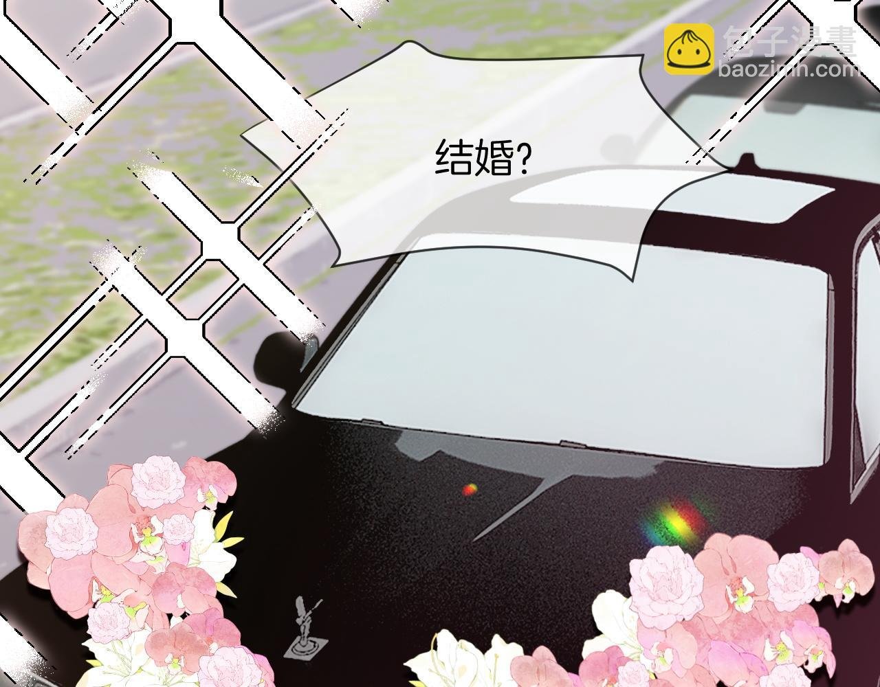 第329话完结篇 婚礼