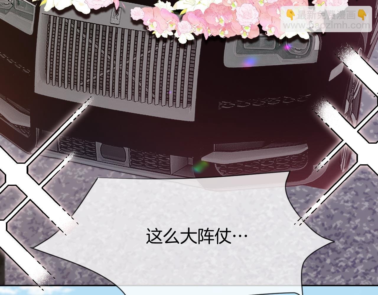第329话完结篇 婚礼