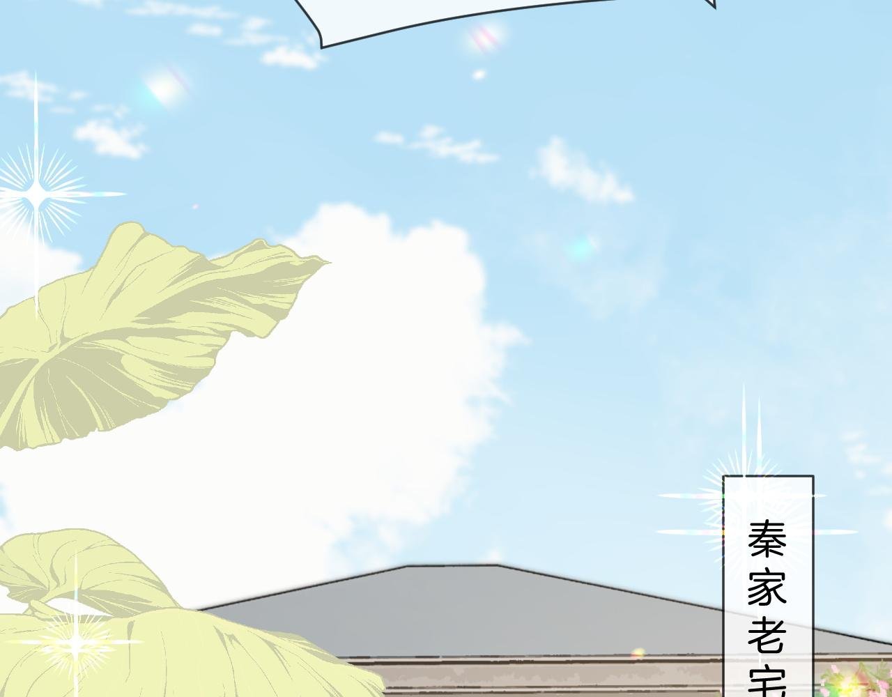 第329话完结篇 婚礼