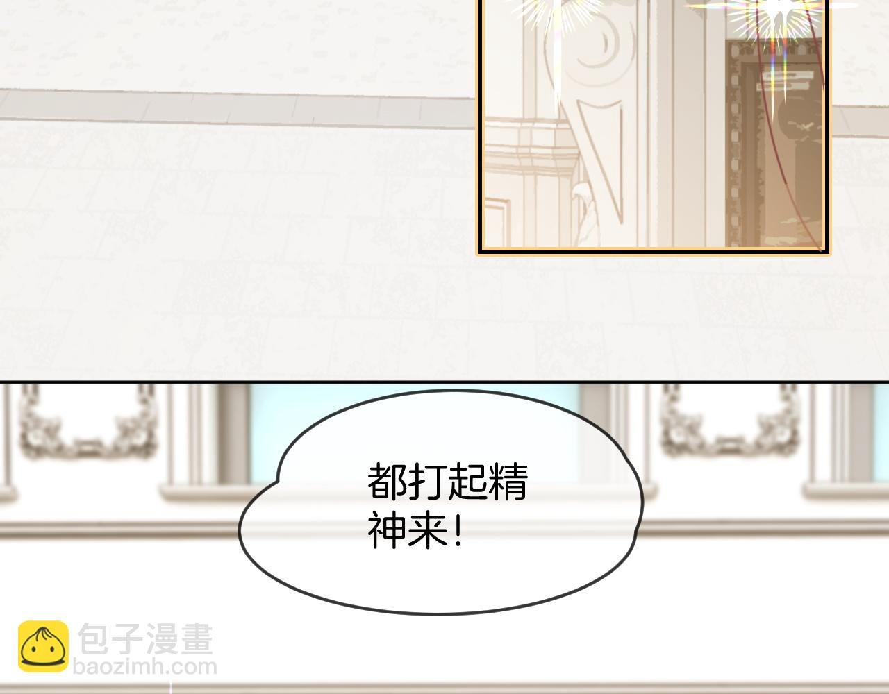 第329话完结篇 婚礼