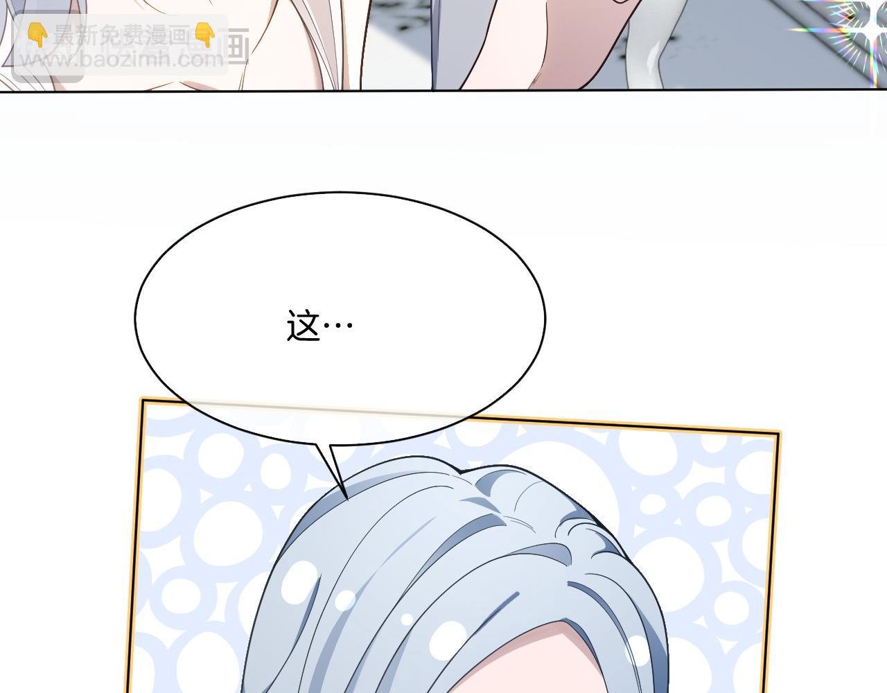 第329话完结篇 婚礼