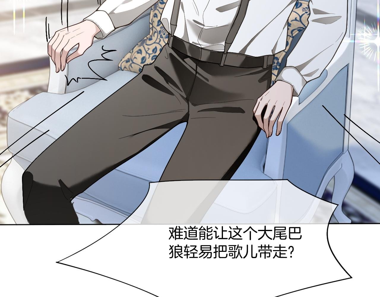 第329话完结篇 婚礼