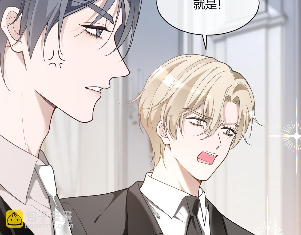 第329话完结篇 婚礼
