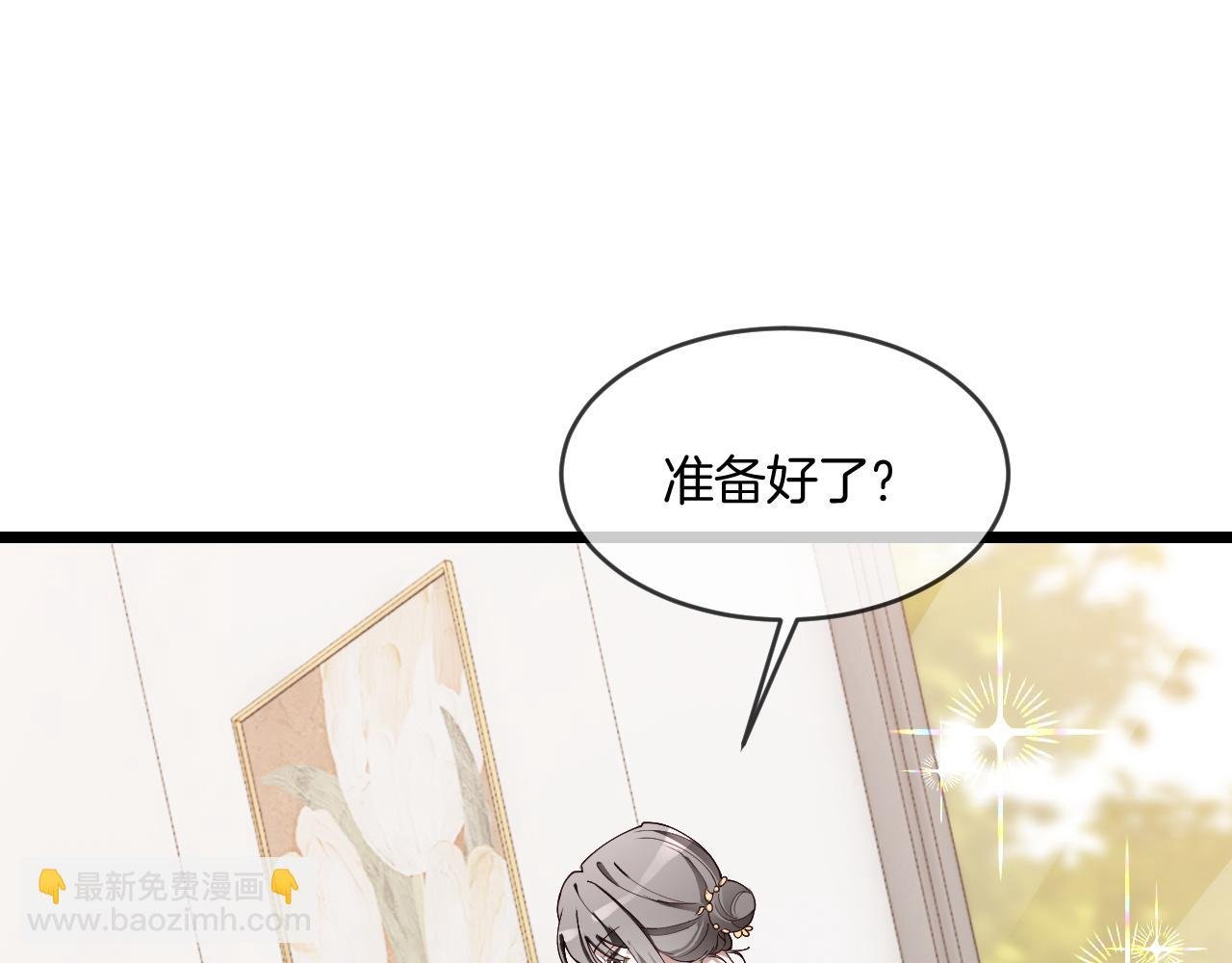 第329话完结篇 婚礼