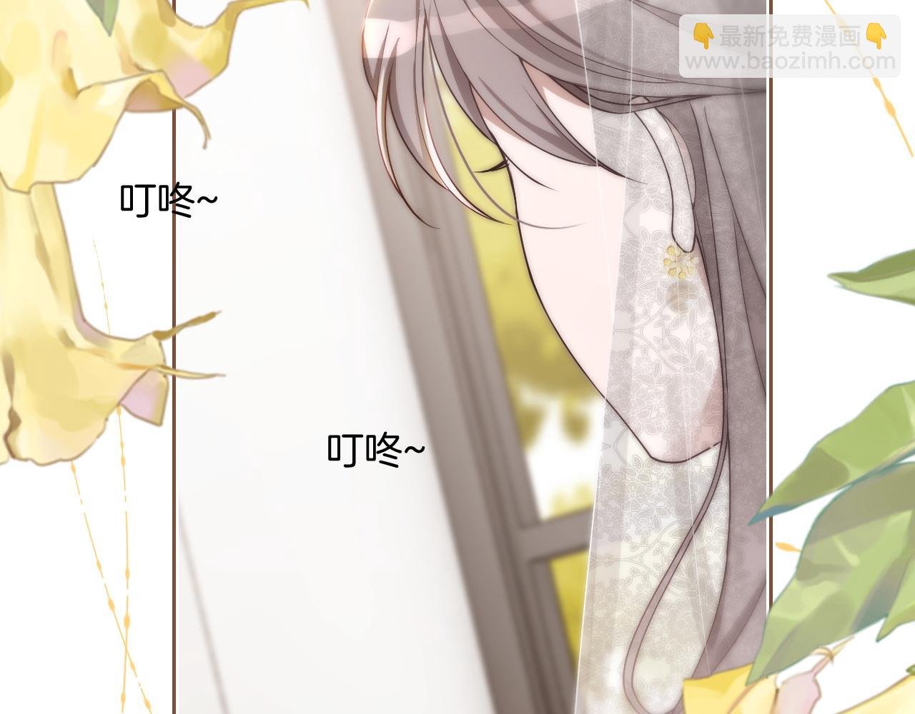 第329话完结篇 婚礼
