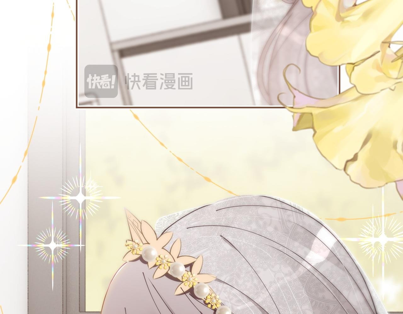 第329话完结篇 婚礼