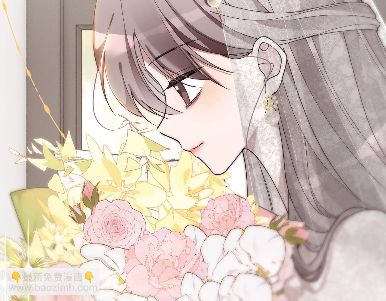 第329话完结篇 婚礼