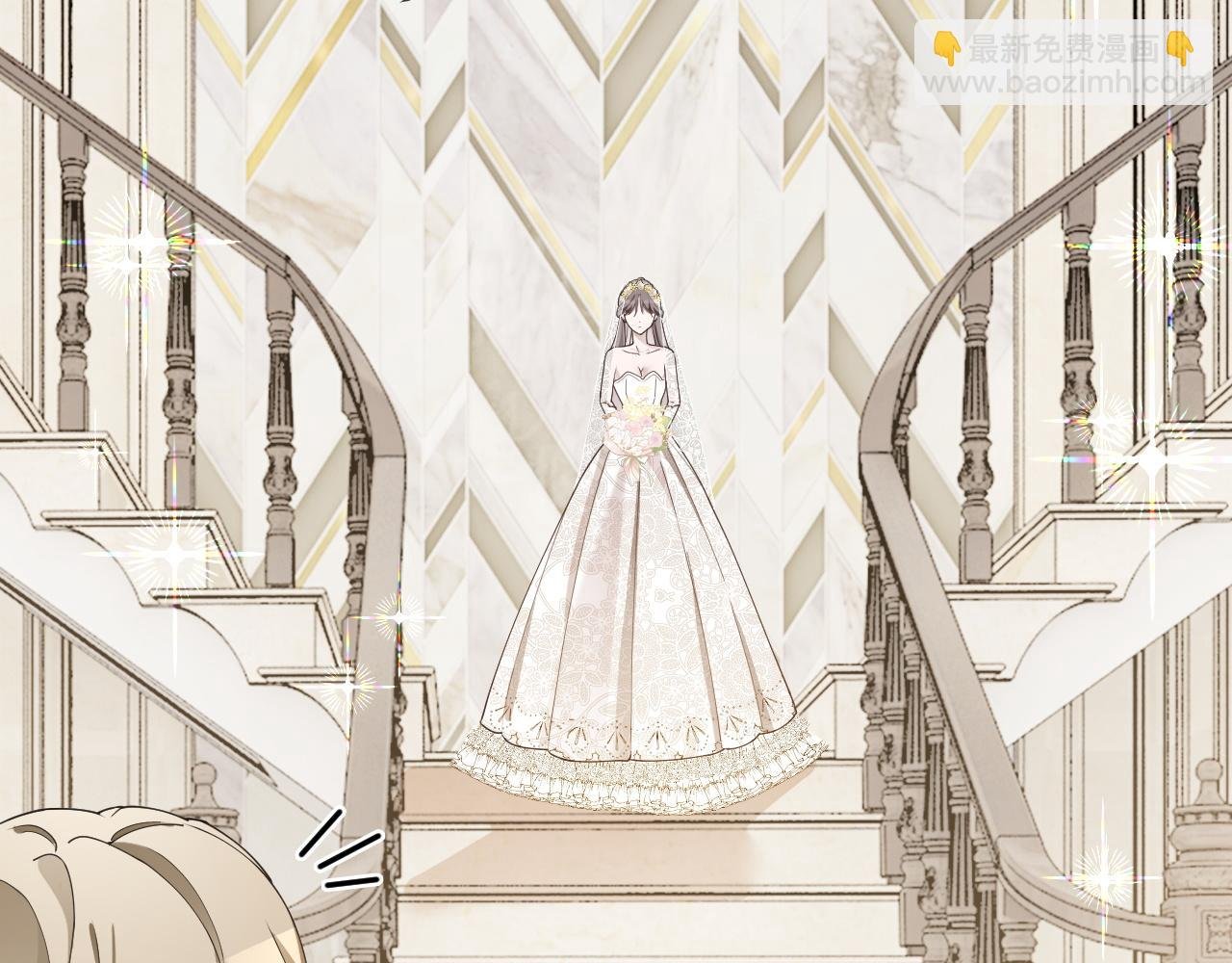 第329话完结篇 婚礼