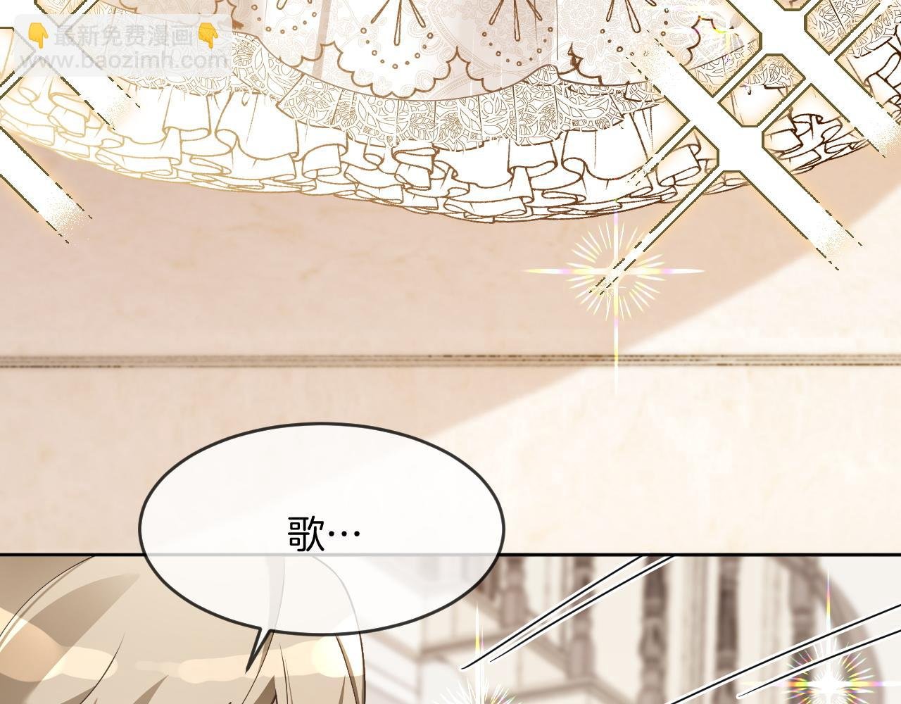 第329话完结篇 婚礼