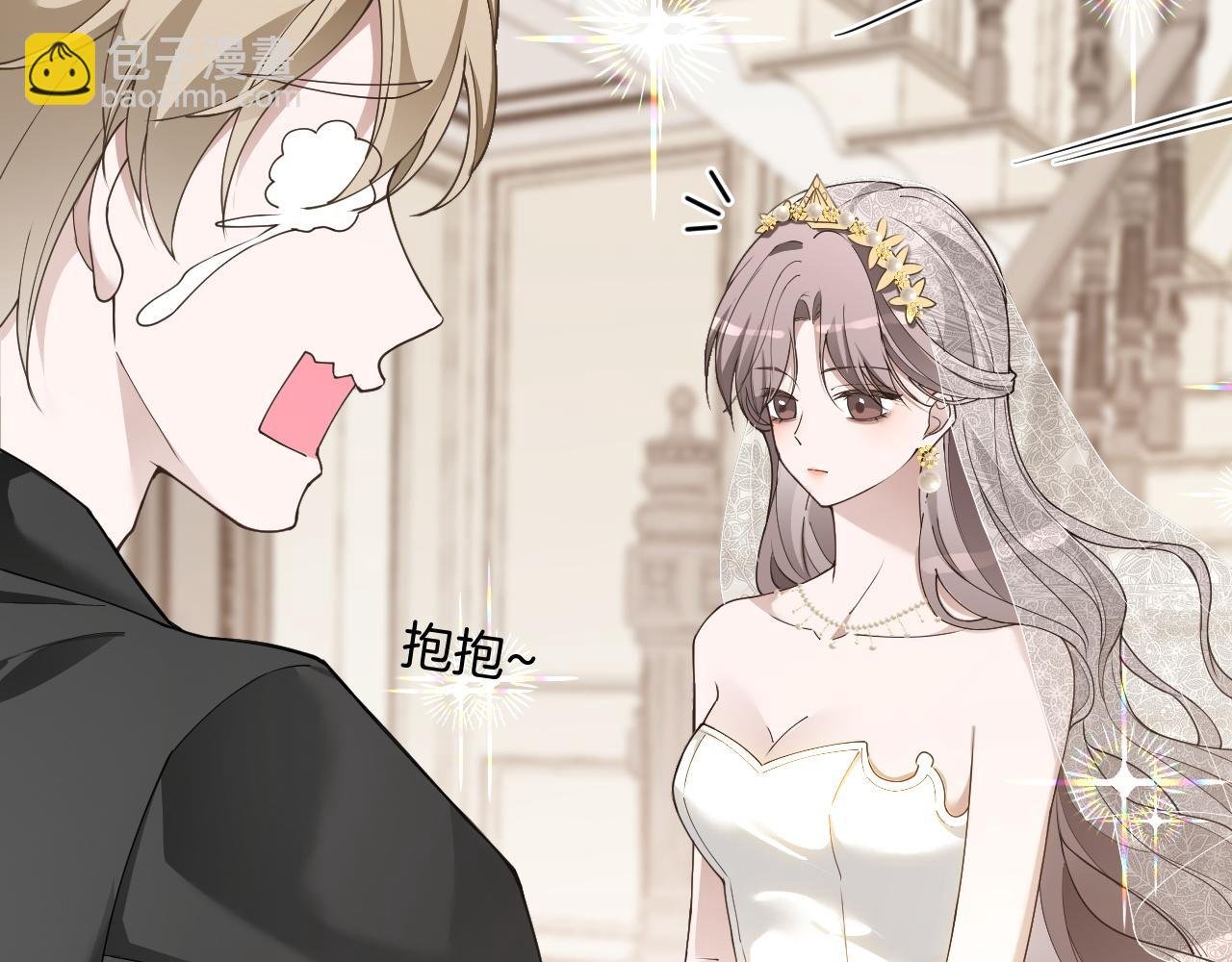 第329话完结篇 婚礼